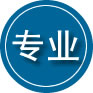 雁山区专业道路救援