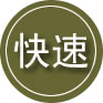 雁山区24小时道路救援