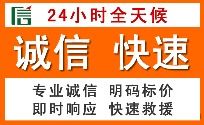 如何制定合理价格策略缓解雁山区道路救援售后压力