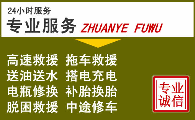 新能源汽车保有量攀升,雁山区道路救援行业未来发展新趋势解析